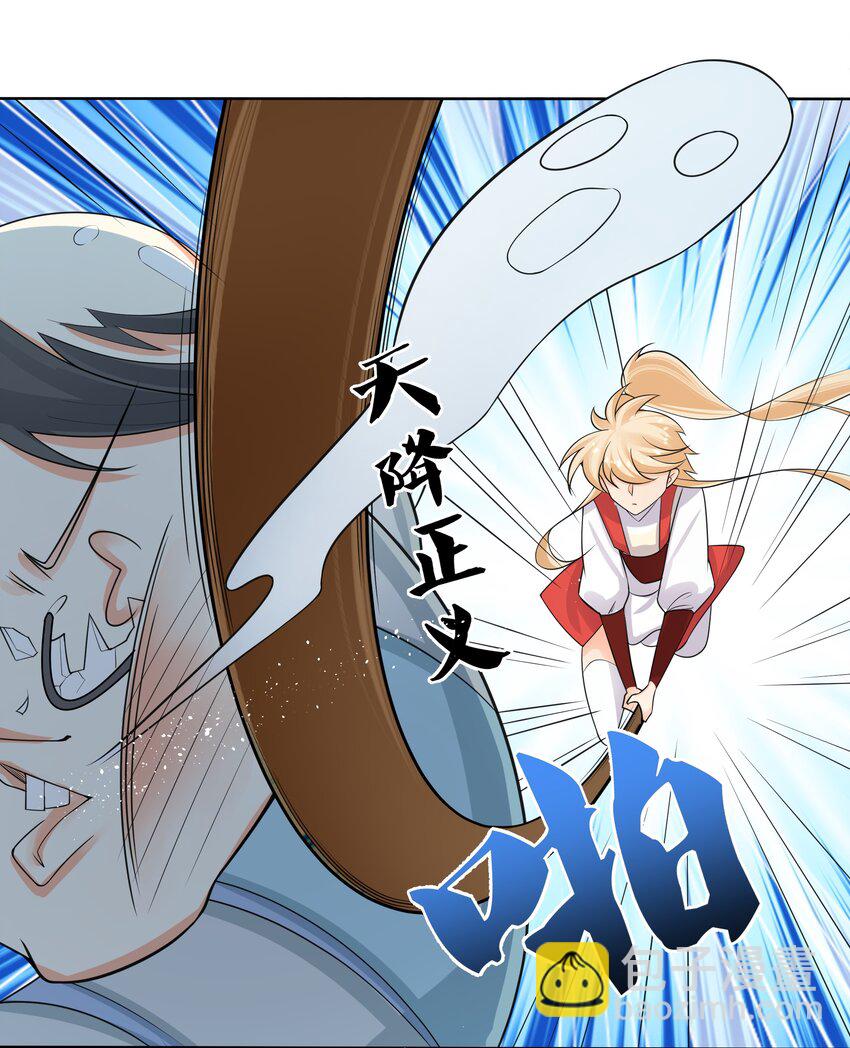 017 别人碰过的东西我不要-第17话