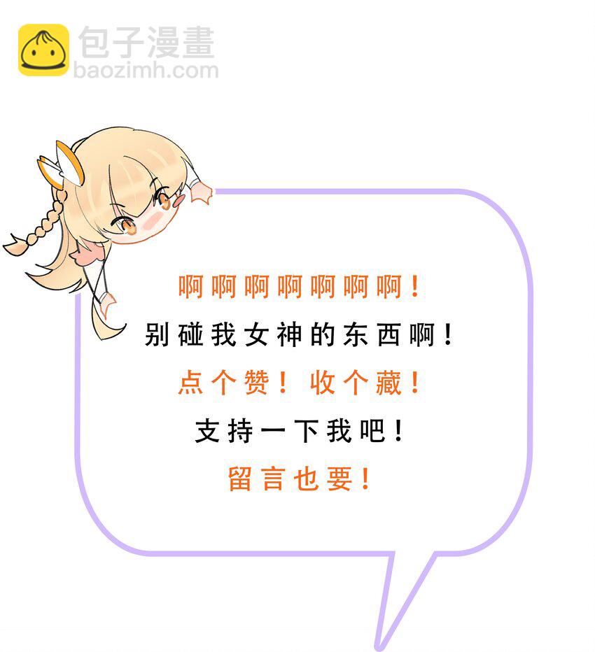 017 别人碰过的东西我不要-第17话