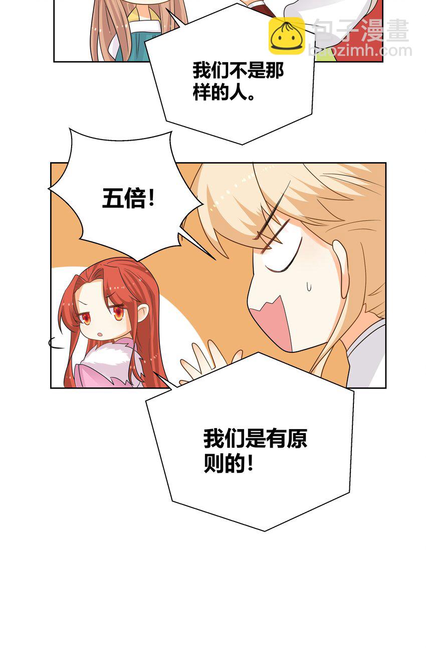 019 她给的实在是太多了-第19话