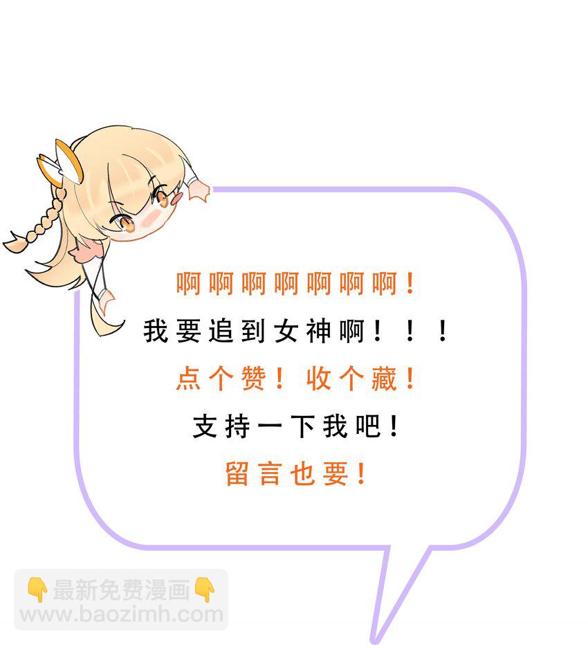 019 她给的实在是太多了-第19话