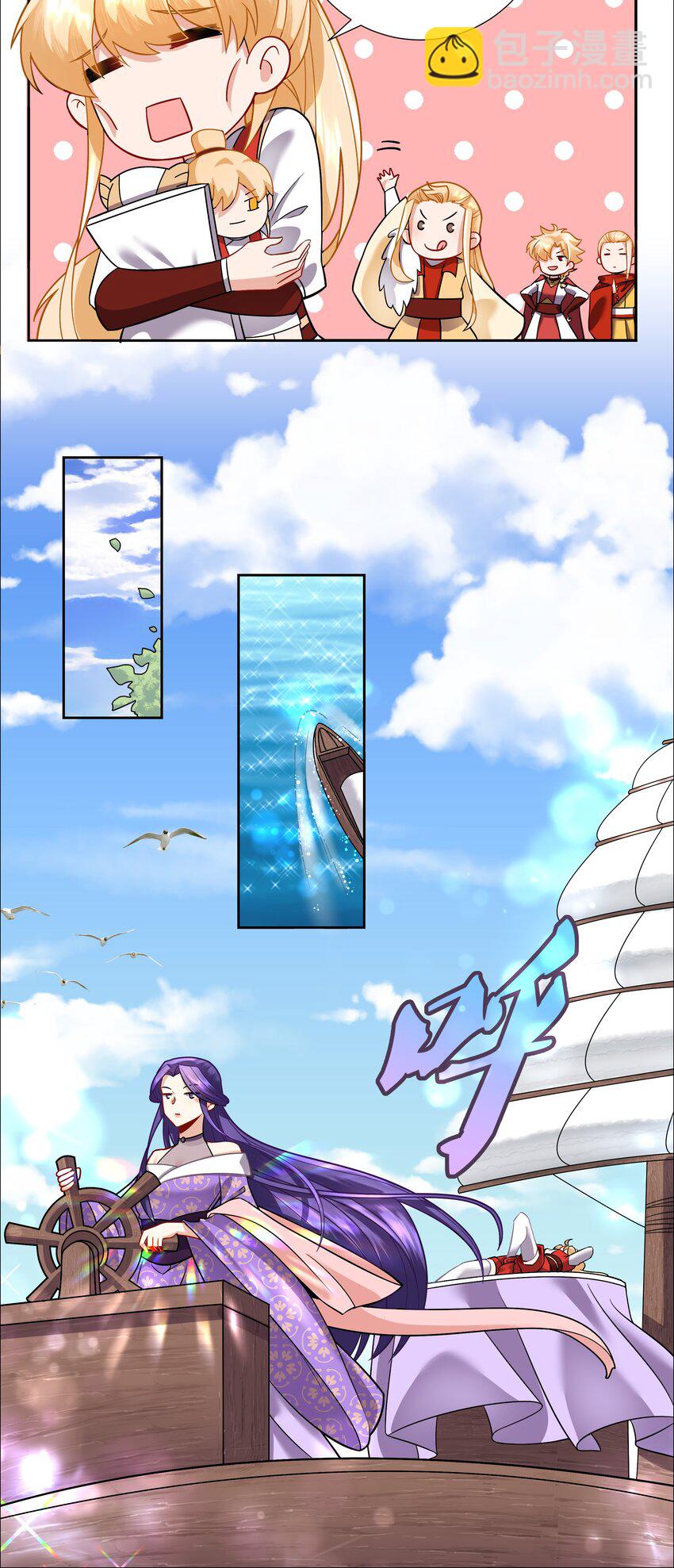 003 成为我的掌中之物！-第3话