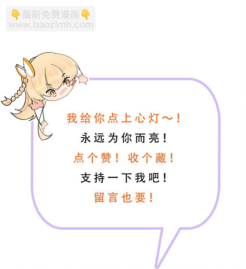 029 你想玩什么我都陪你-第29话