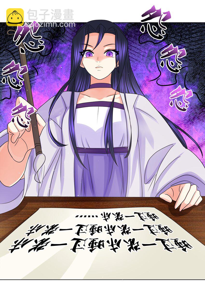 033 睡一张床了不起？-第33话