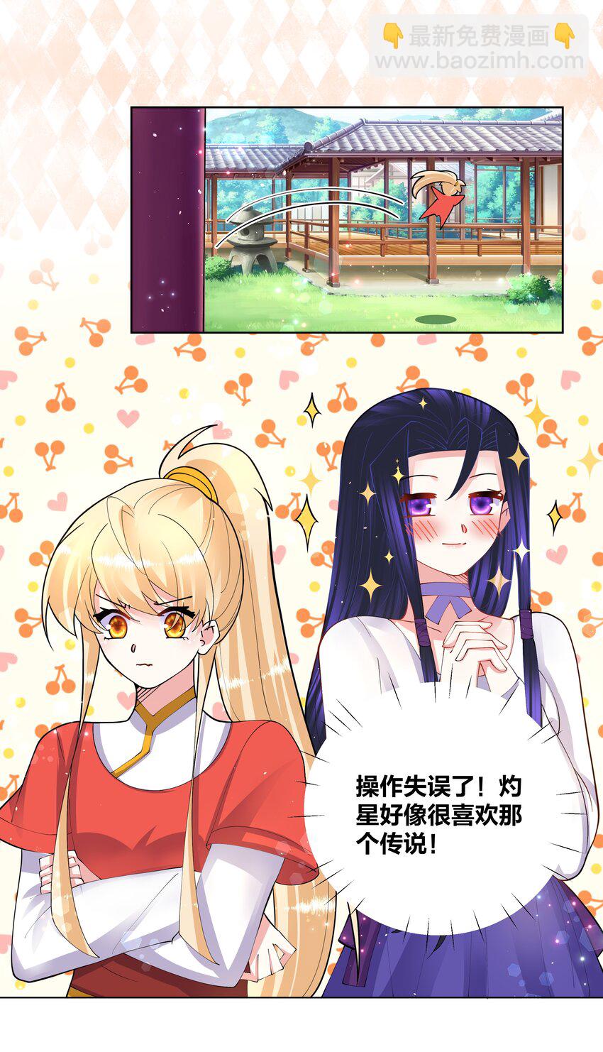 047 一顿操作猛如虎-第47话