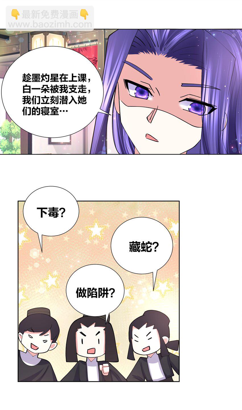 047 一顿操作猛如虎-第47话