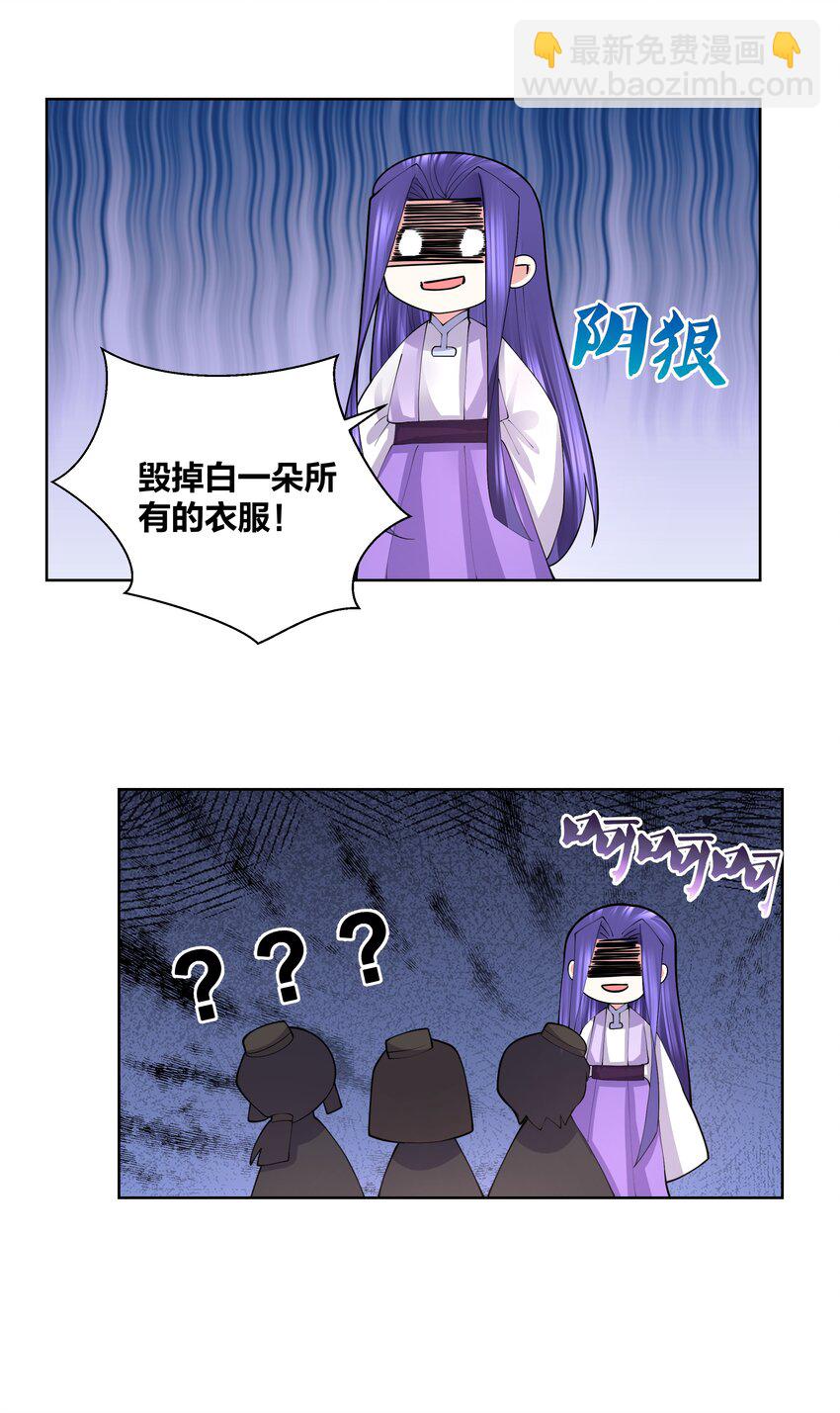 047 一顿操作猛如虎-第47话