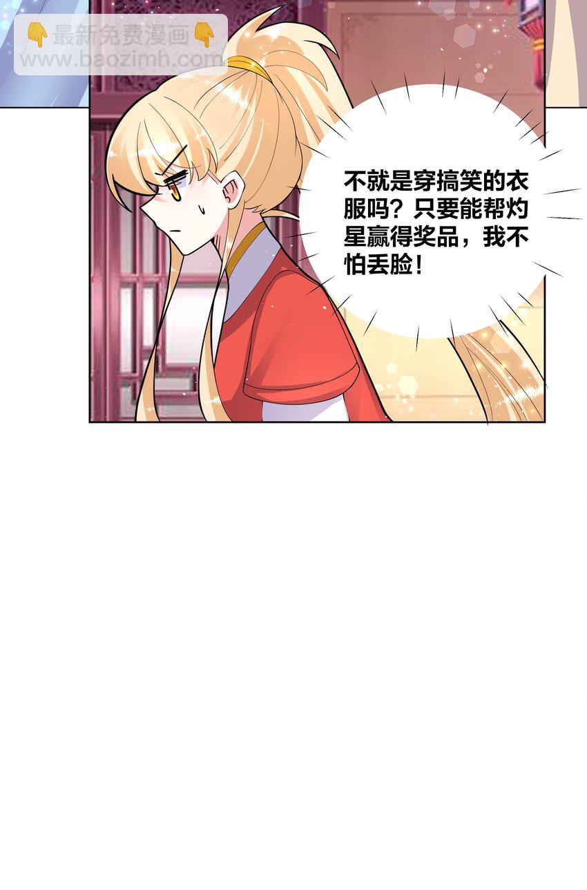 047 一顿操作猛如虎-第47话