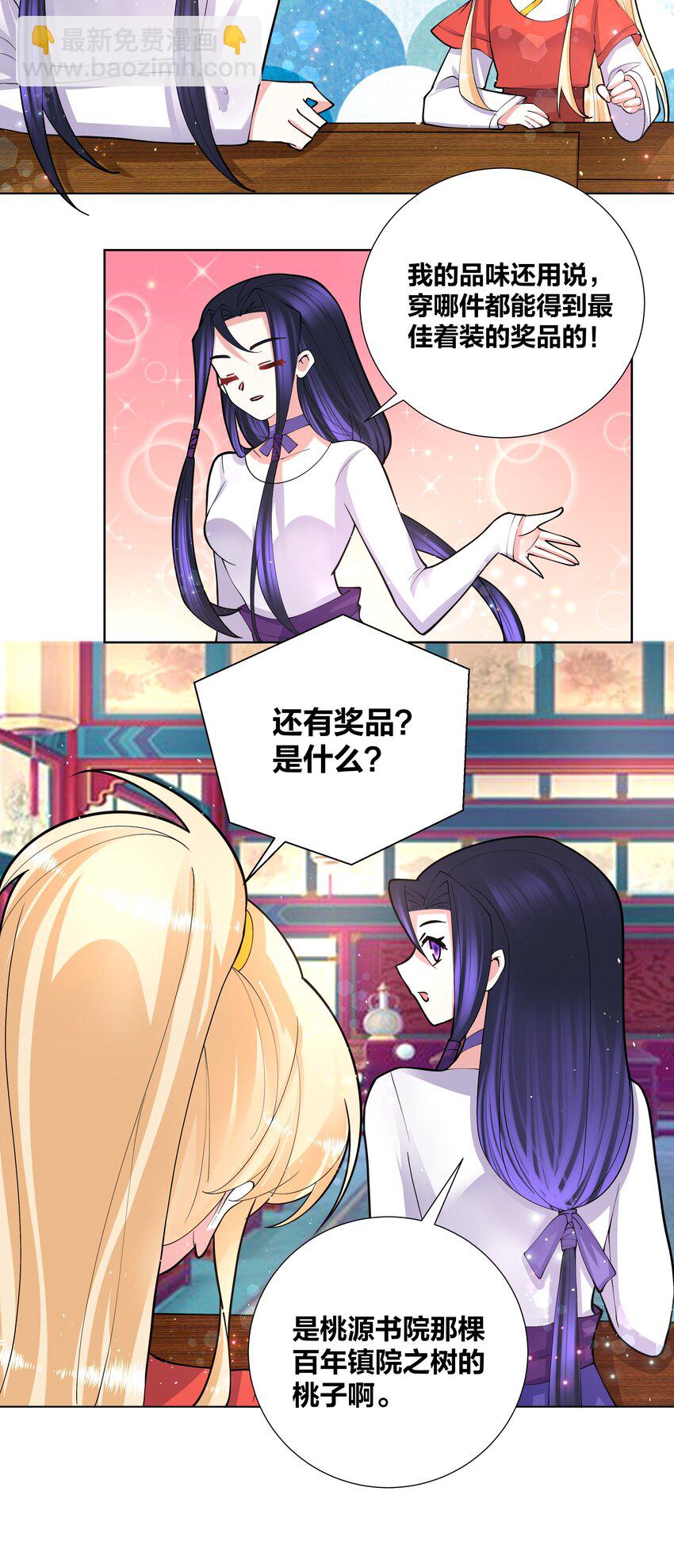 047 一顿操作猛如虎-第47话