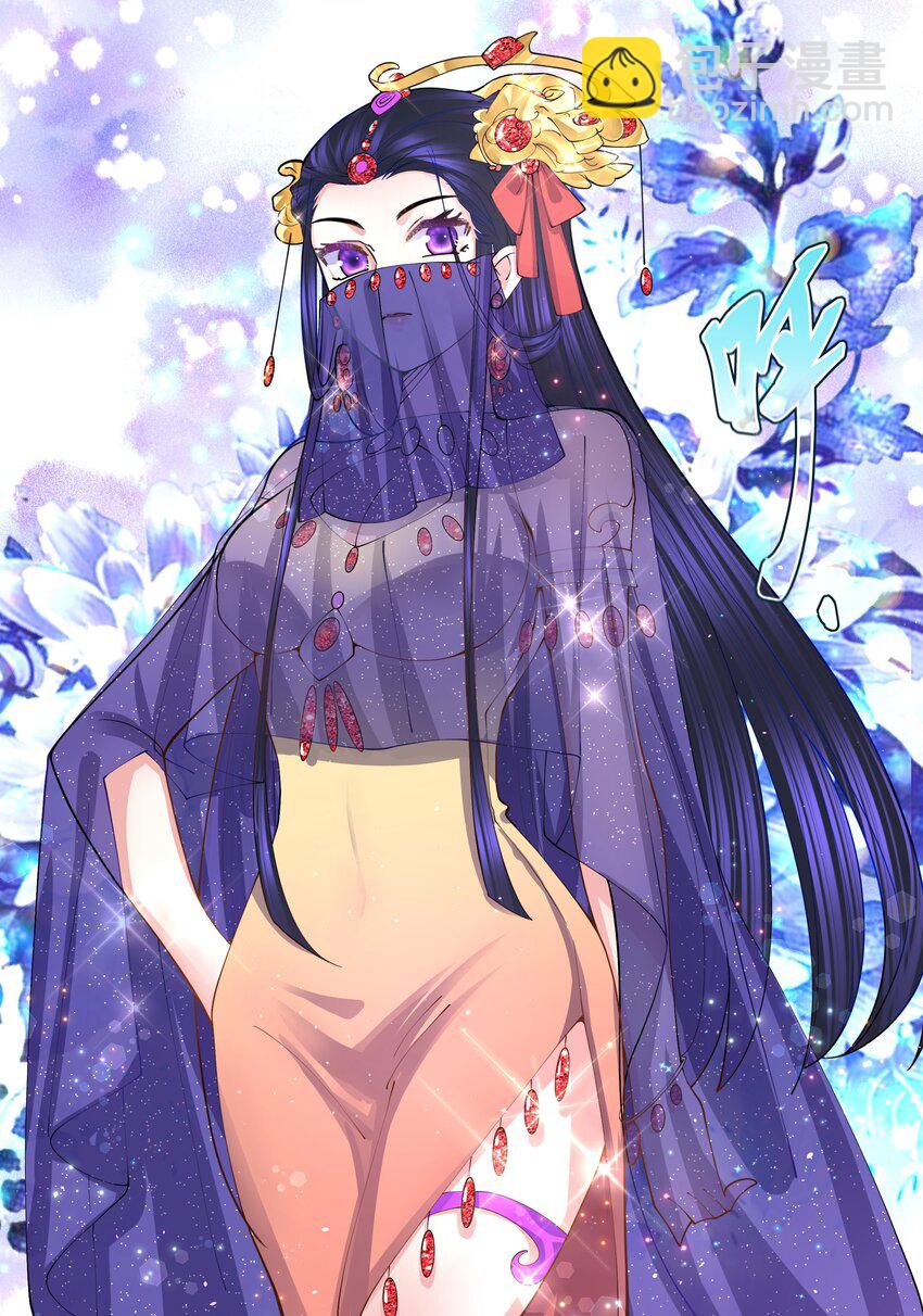 049 仙子摘桃-第49话