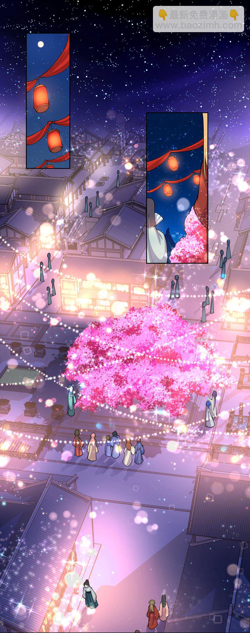 049 仙子摘桃-第49话