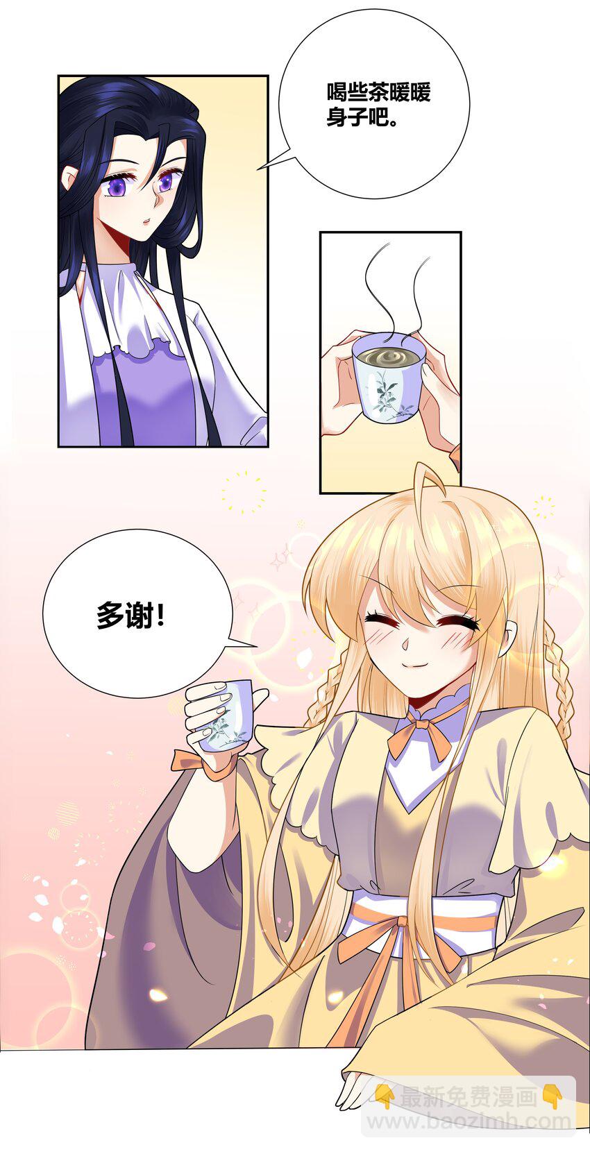 007 和亲对象要被我绿了-第7话