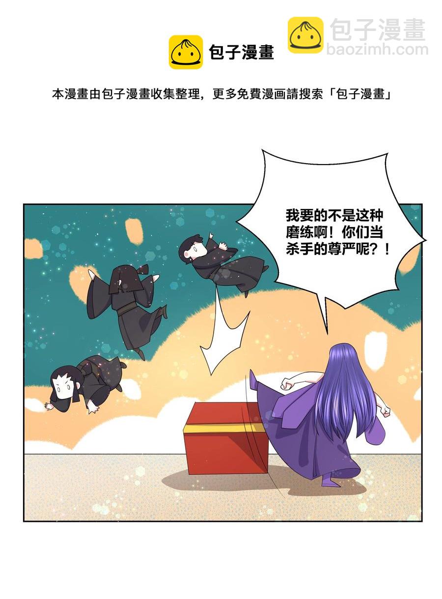 72 来玩剧本杀-第73话