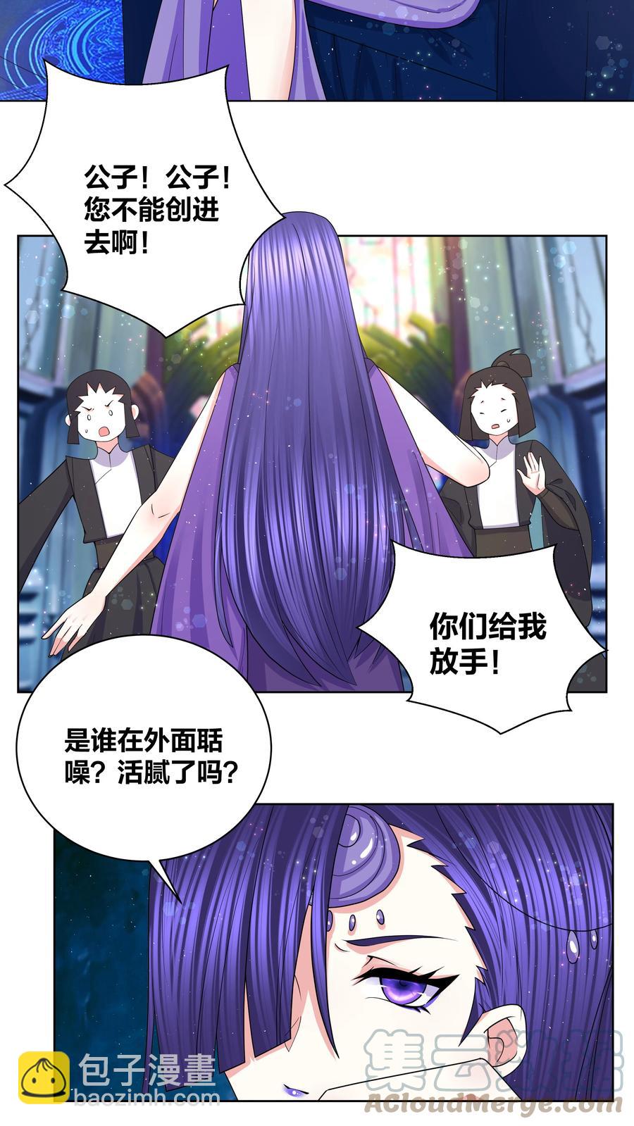 72 来玩剧本杀-第73话