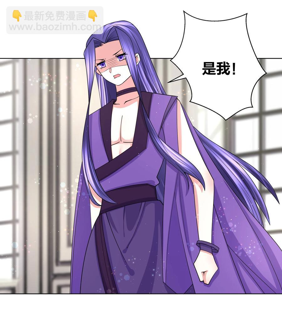 72 来玩剧本杀-第73话