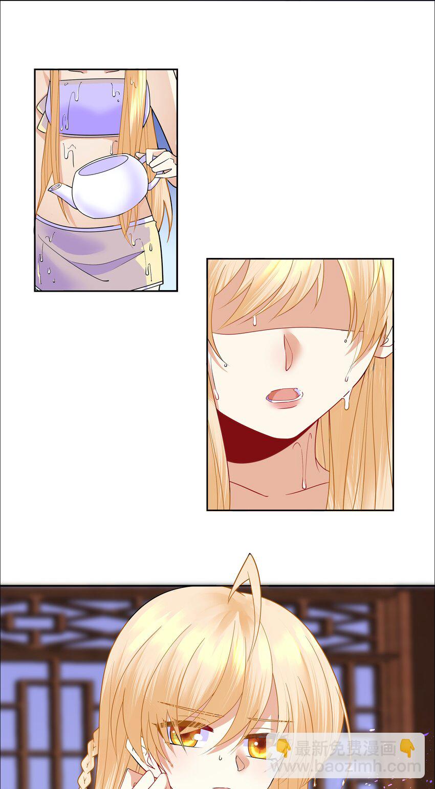 009 弄脏我吧-第9话