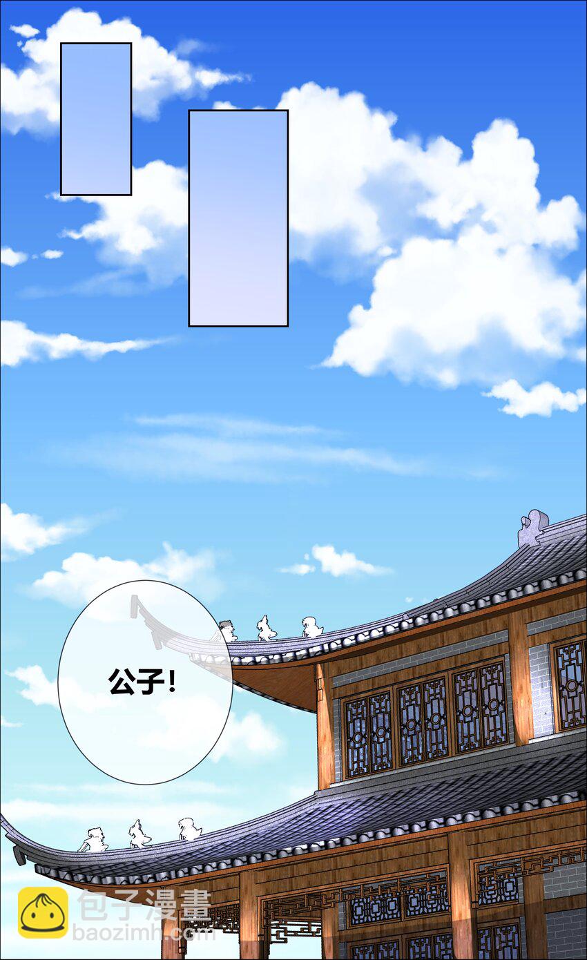 009 弄脏我吧-第9话