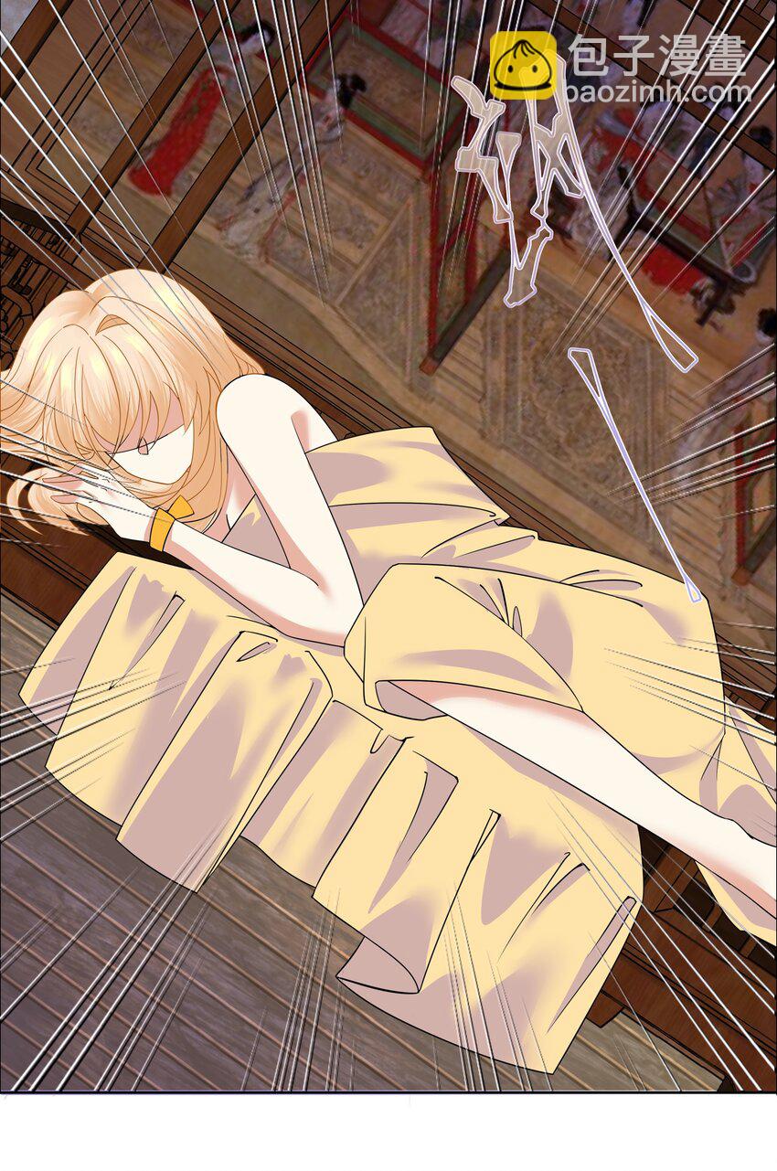 009 弄脏我吧-第9话