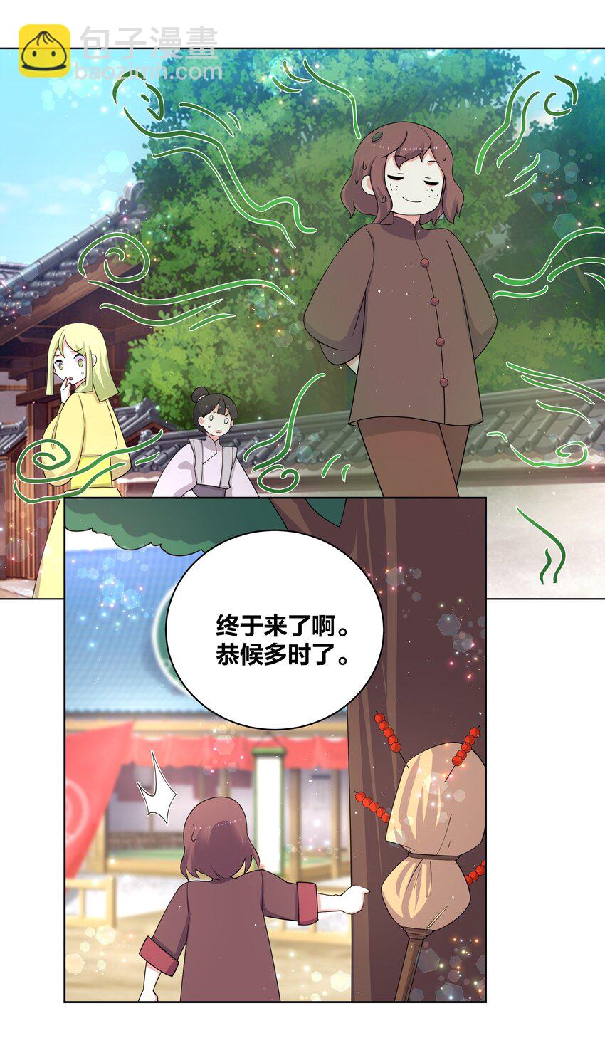 80 顺利接头-第81话