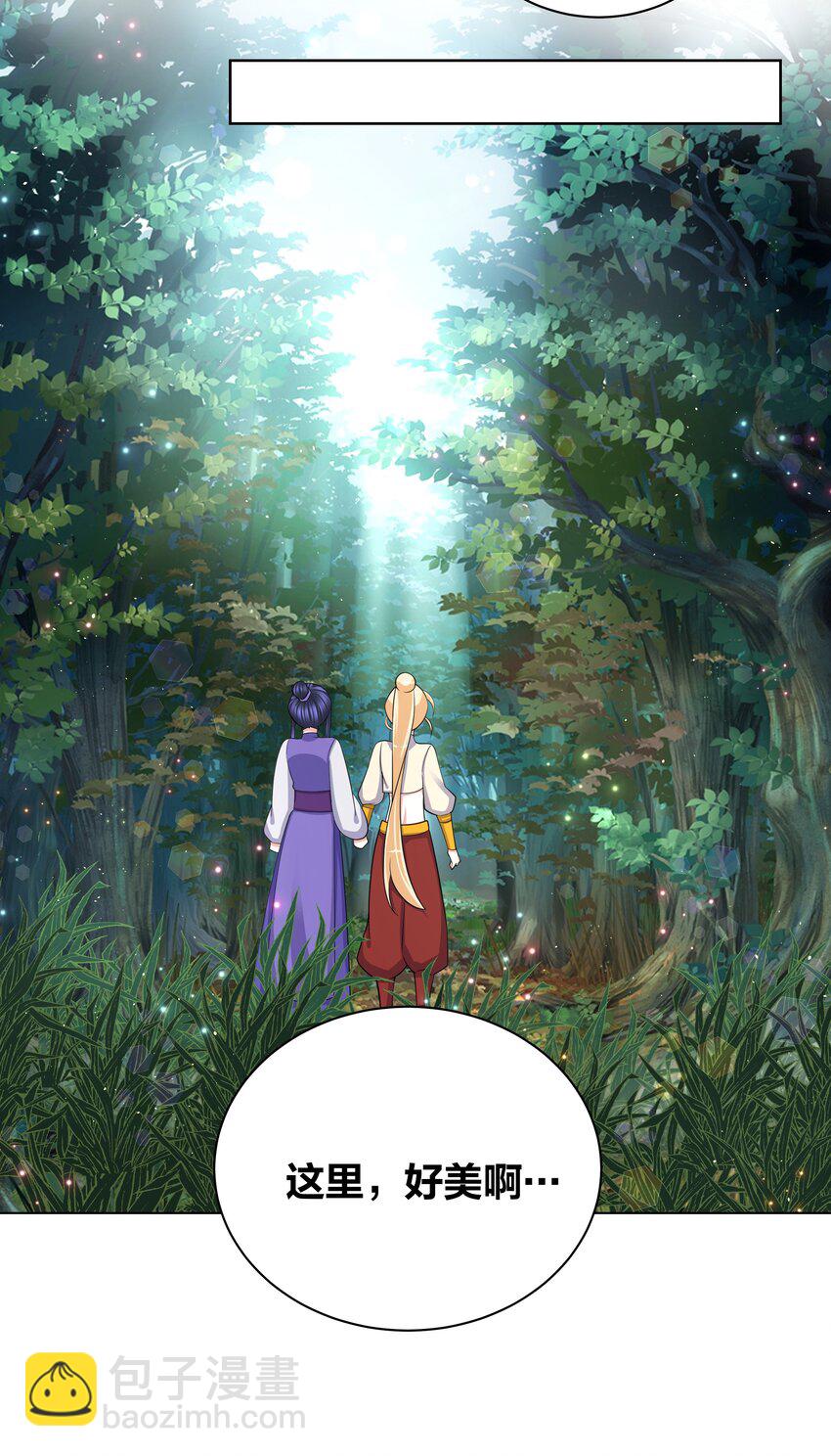 83 请出示健康符-第85话