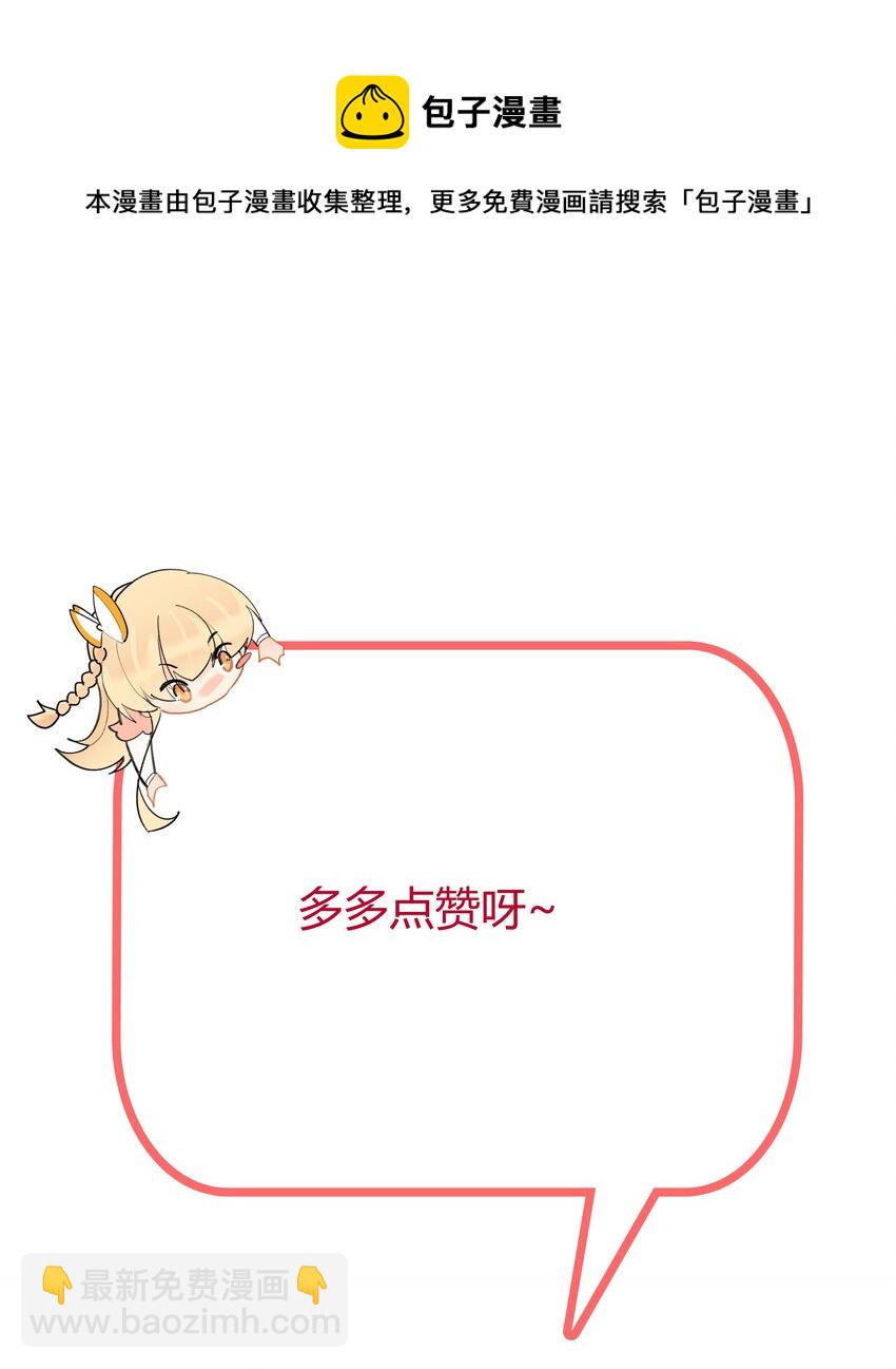 91 一阁虚殿-第93话