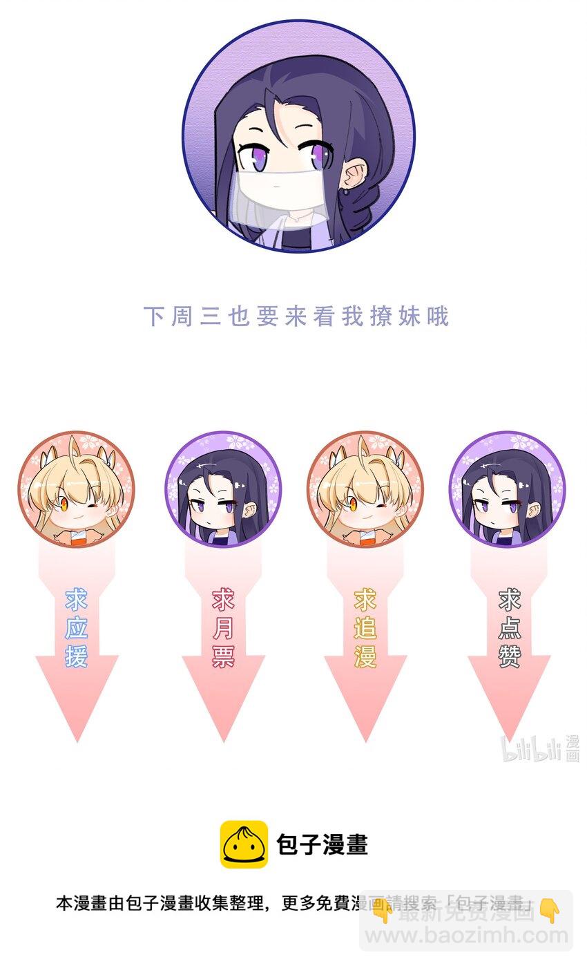 91 一阁虚殿-第93话