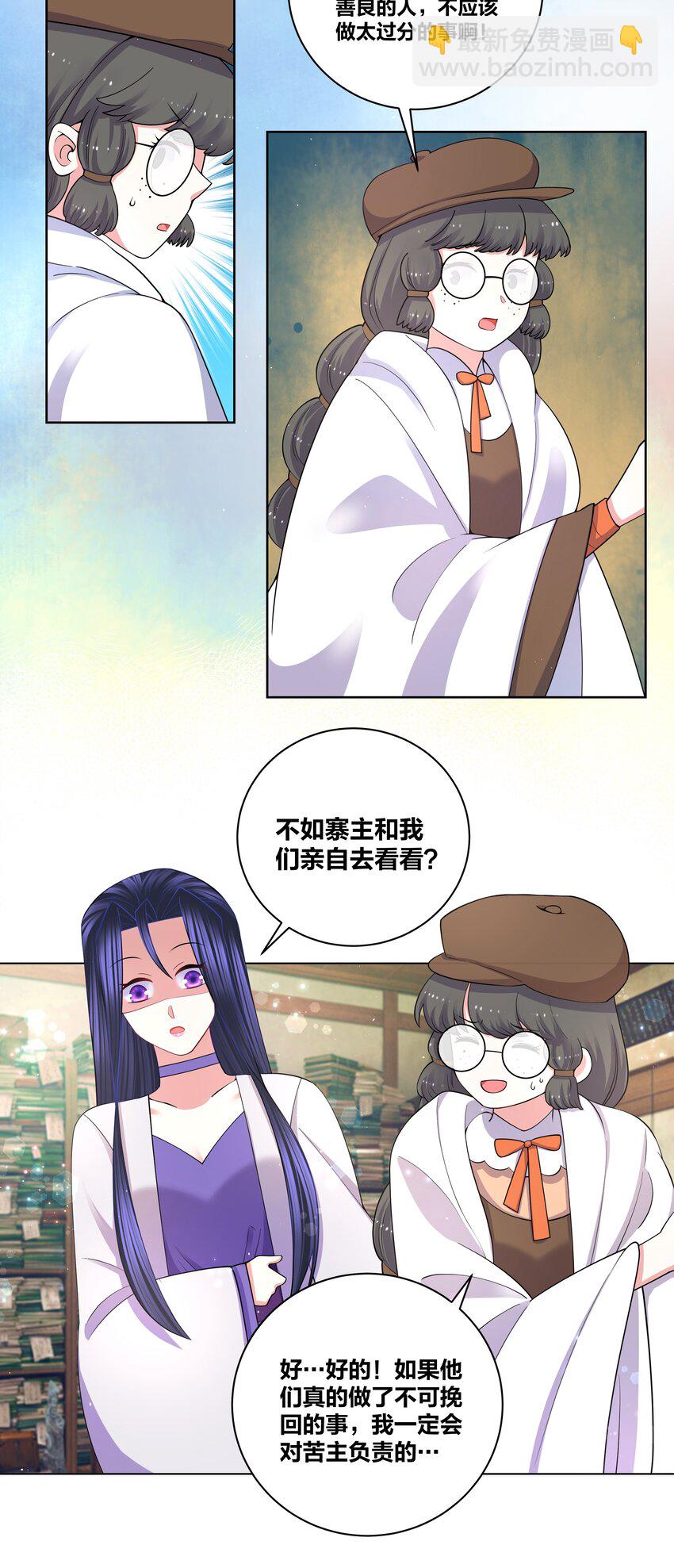 91 一阁虚殿-第93话