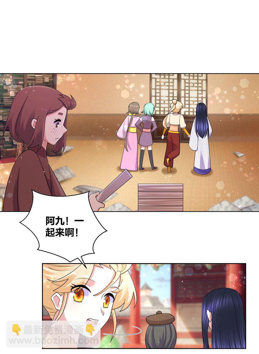 91 一阁虚殿-第93话