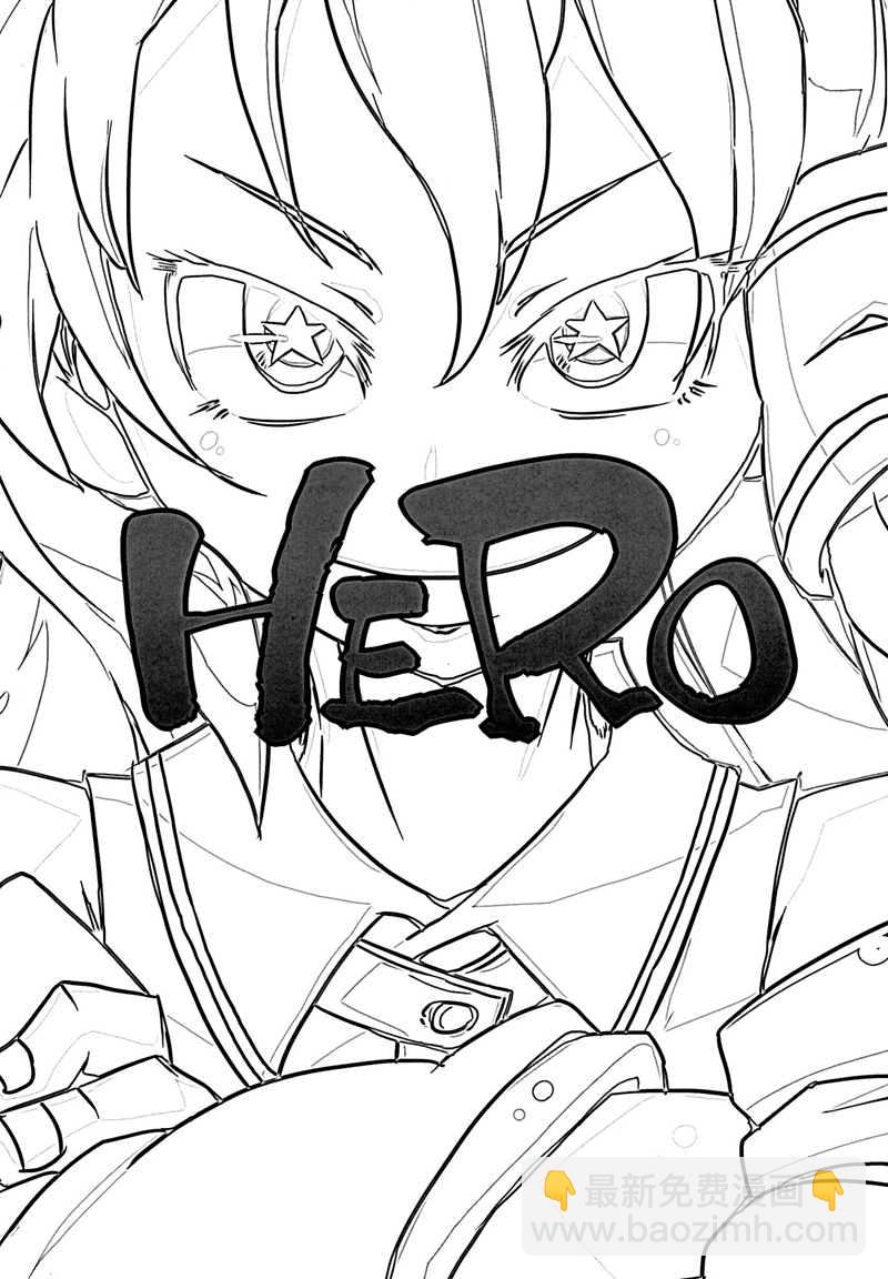 Hero - 第1話 - 4