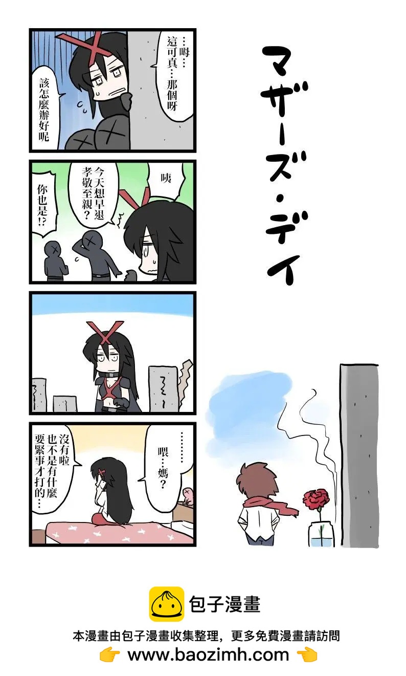 Hero - 第08話 - 1