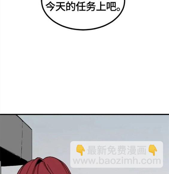 第113话18