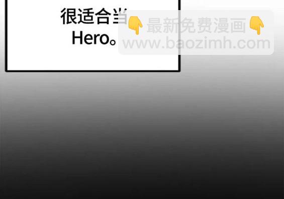 Hero Killer - 第113話(1/4) - 4