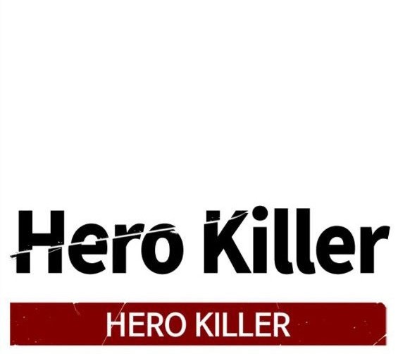 Hero Killer - 第117話(1/4) - 6