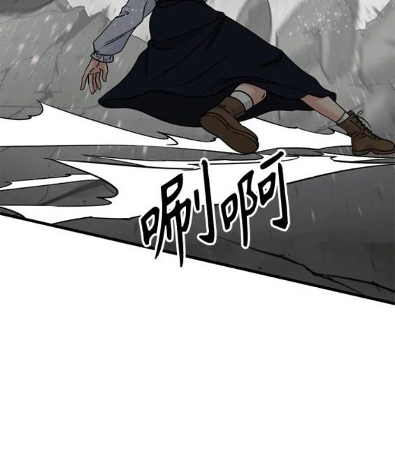 Hero Killer - 第117話(2/4) - 2