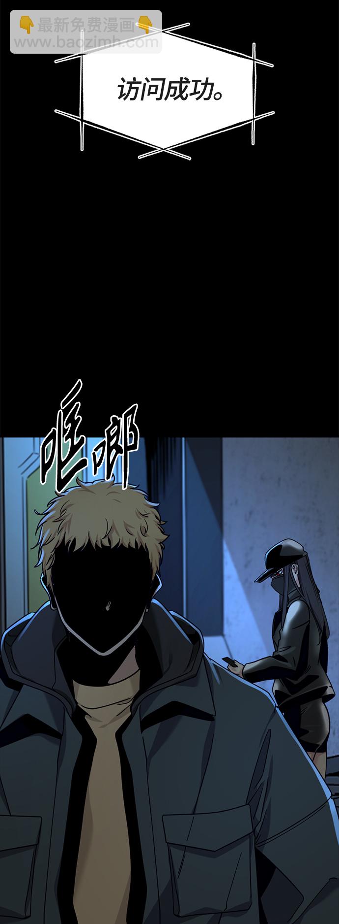 第53话22