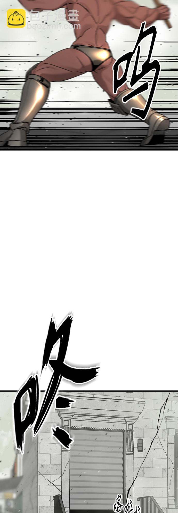 Hero Killer - 第59話(1/2) - 3