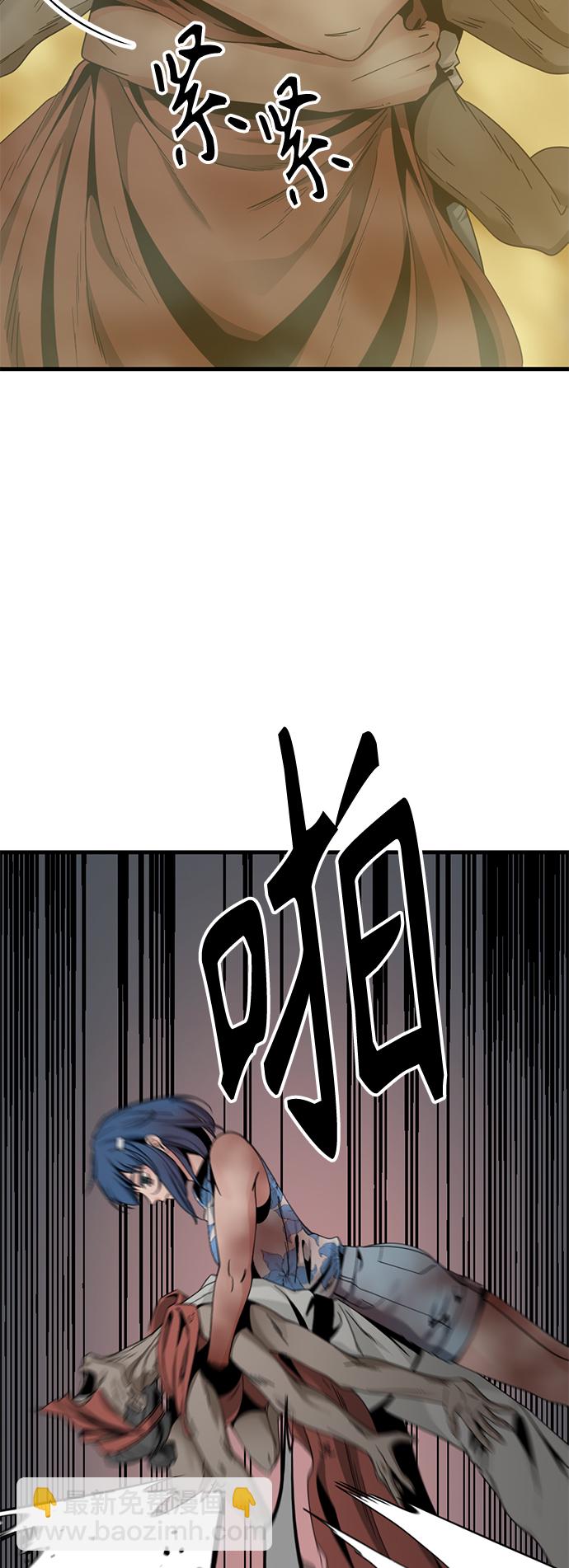 Hero Killer - 第77話(1/2) - 3