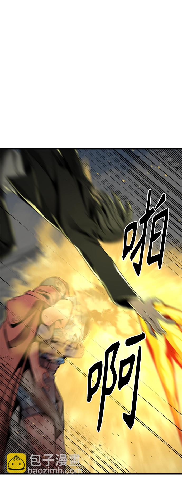 第77话2