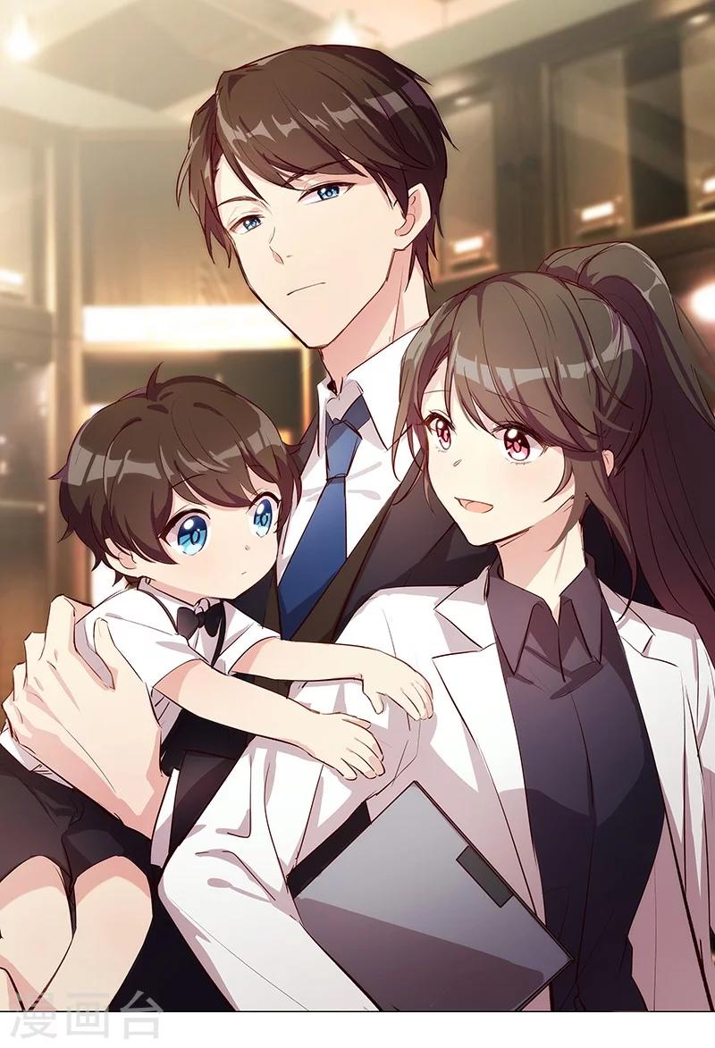 賀少的閃婚暖妻 - 第105話 我想生下來 - 1