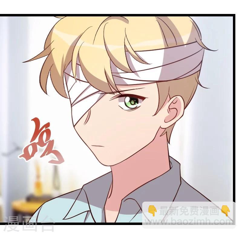 賀少的閃婚暖妻 - 第105話 我想生下來 - 5