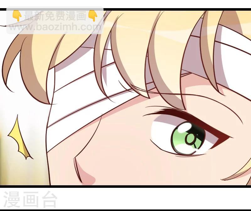 賀少的閃婚暖妻 - 第105話 我想生下來 - 6