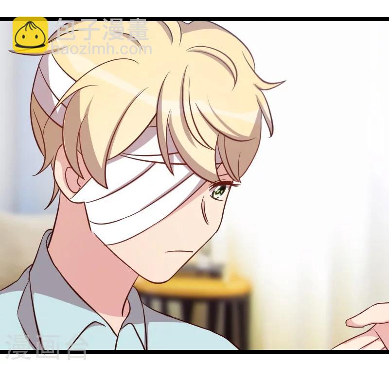 賀少的閃婚暖妻 - 第105話 我想生下來 - 3