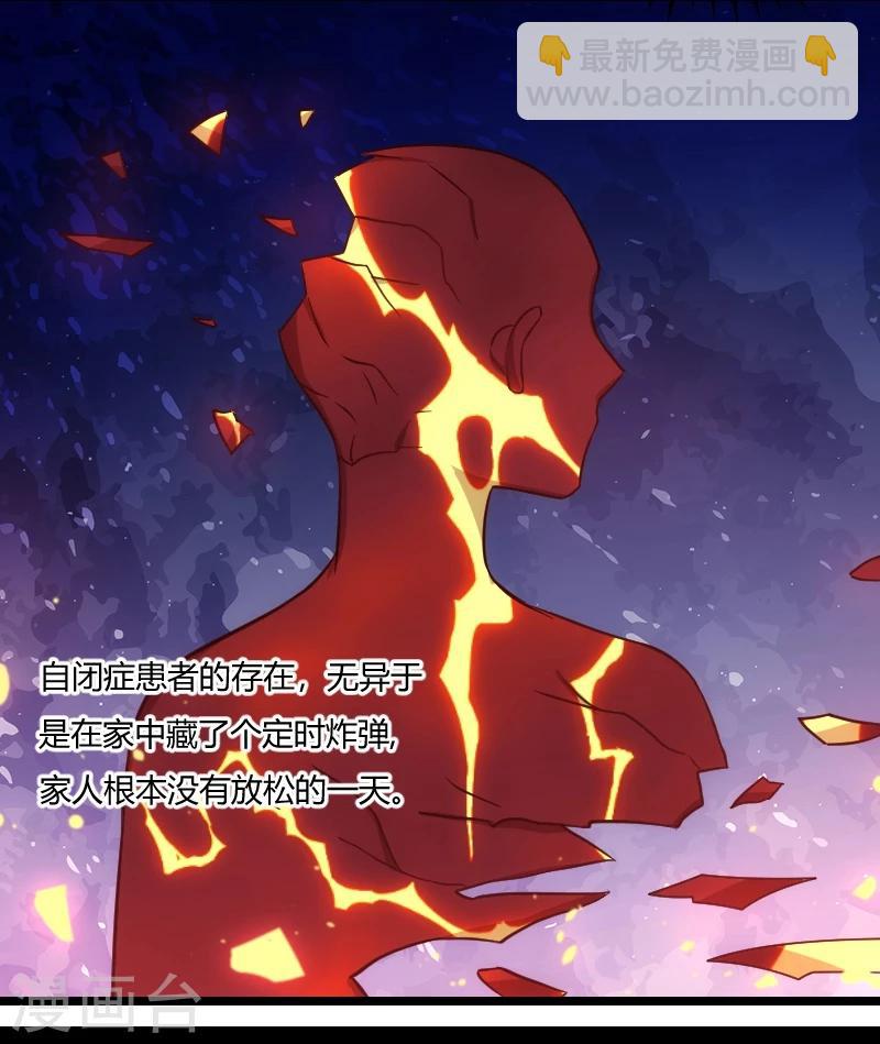 賀少的閃婚暖妻 - 第121話 我和小寶的幸運 - 5