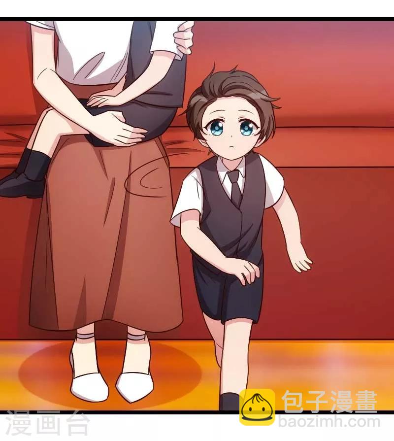 賀少的閃婚暖妻 - 第135話 媽媽你和他們不一樣 - 6