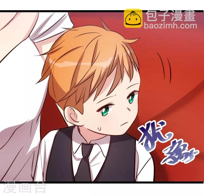 賀少的閃婚暖妻 - 第135話 媽媽你和他們不一樣 - 3
