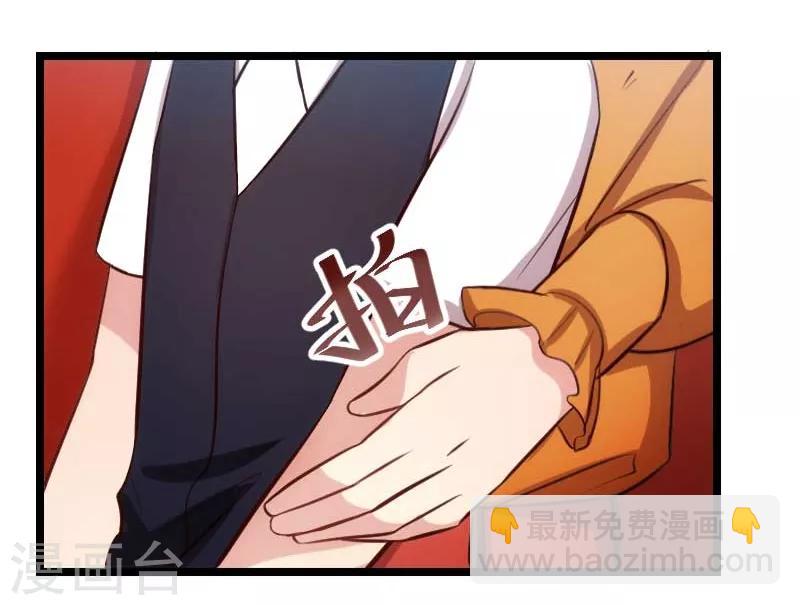 賀少的閃婚暖妻 - 第135話 媽媽你和他們不一樣 - 4