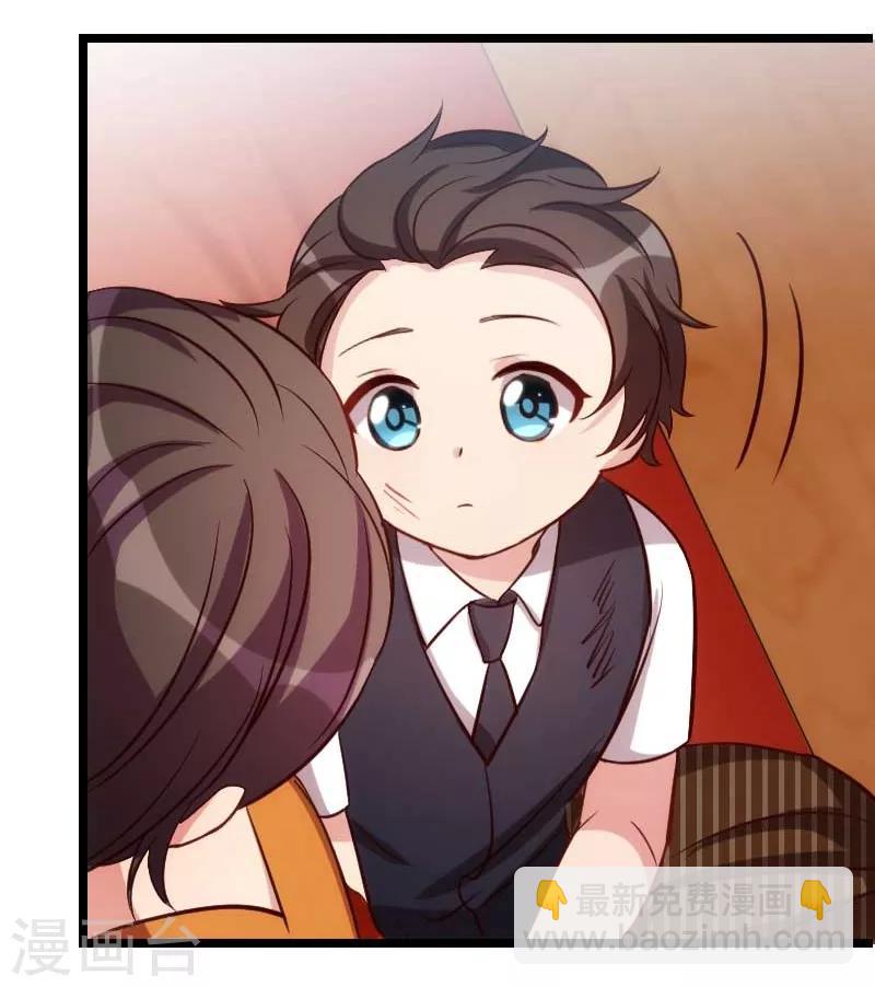 賀少的閃婚暖妻 - 第135話 媽媽你和他們不一樣 - 5