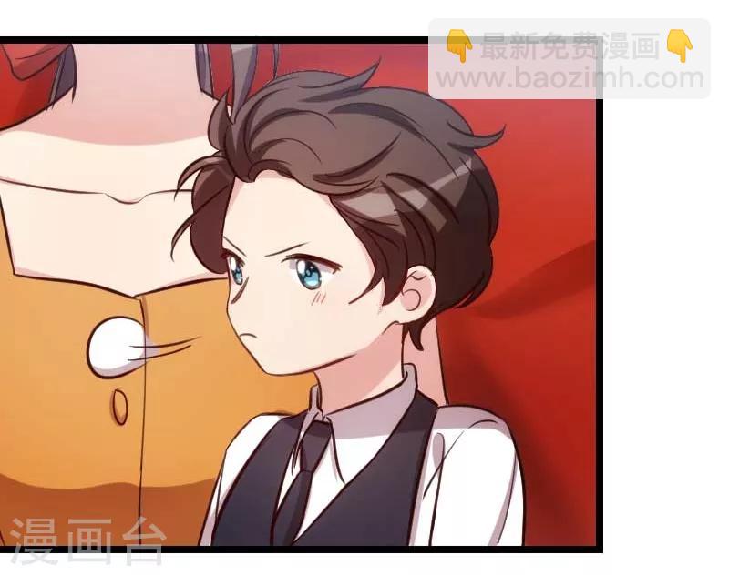 賀少的閃婚暖妻 - 第135話 媽媽你和他們不一樣 - 1