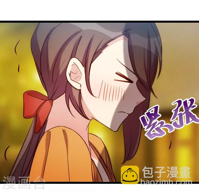 賀少的閃婚暖妻 - 第139話 共泡溫泉 - 4