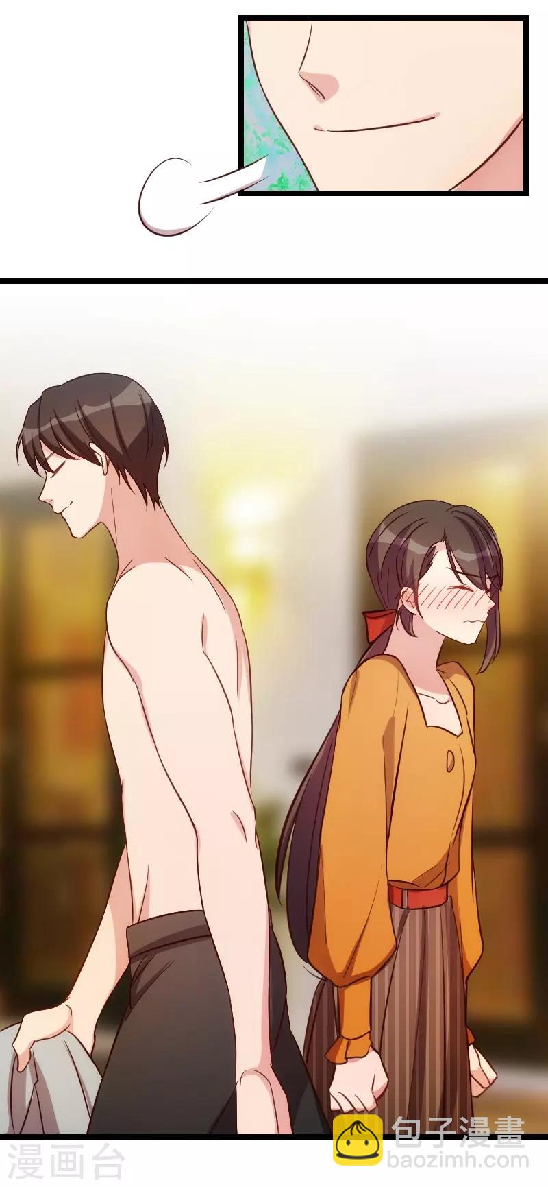 賀少的閃婚暖妻 - 第139話 共泡溫泉 - 6