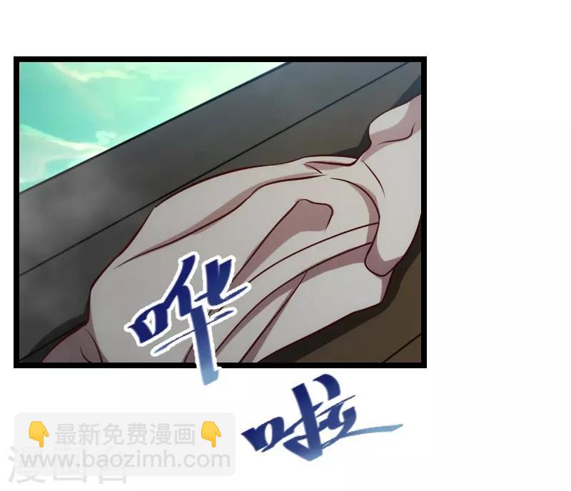 賀少的閃婚暖妻 - 第139話 共泡溫泉 - 1